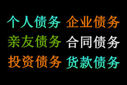 信用卡连续逾期十次如何应对？